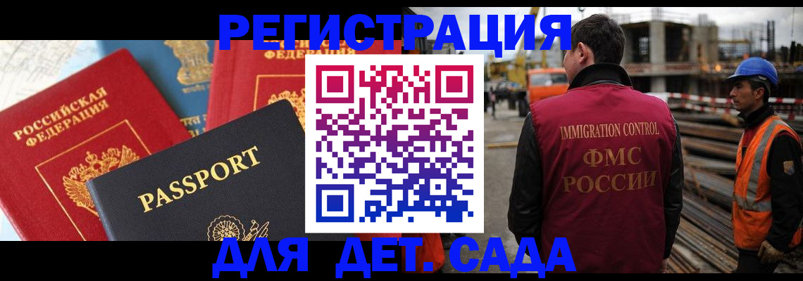 регистрация для школы в Тамбове