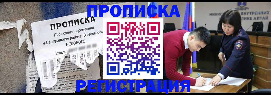 временная регистрация госуслуги в Тамбове
